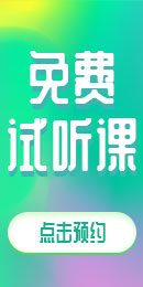 南京朗閣英語